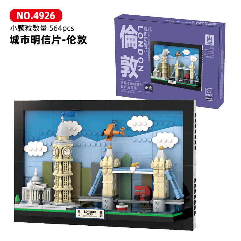 City View Building Blocks Post - Kids Toys Paris บทวิจารณ์และราคา