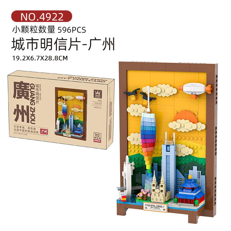 City View Building Blocks Post - Kids Toys Paris บทวิจารณ์และราคา
