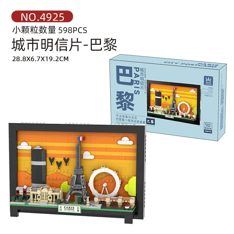 City View Building Blocks Post - Kids Toys Paris บทวิจารณ์และราคา