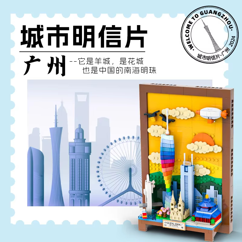 City Postcard Puzzle Blocks MO - Kids Toys Paris บทวิจารณ์และราคา
