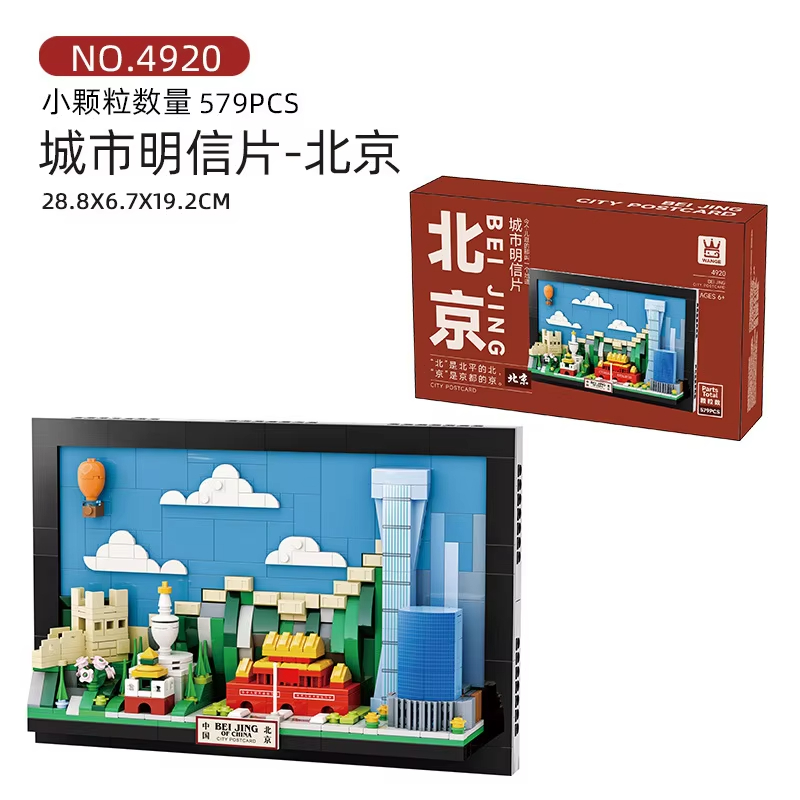 City Postcard Puzzle Blocks MO - Kids Toys Paris บทวิจารณ์และราคา