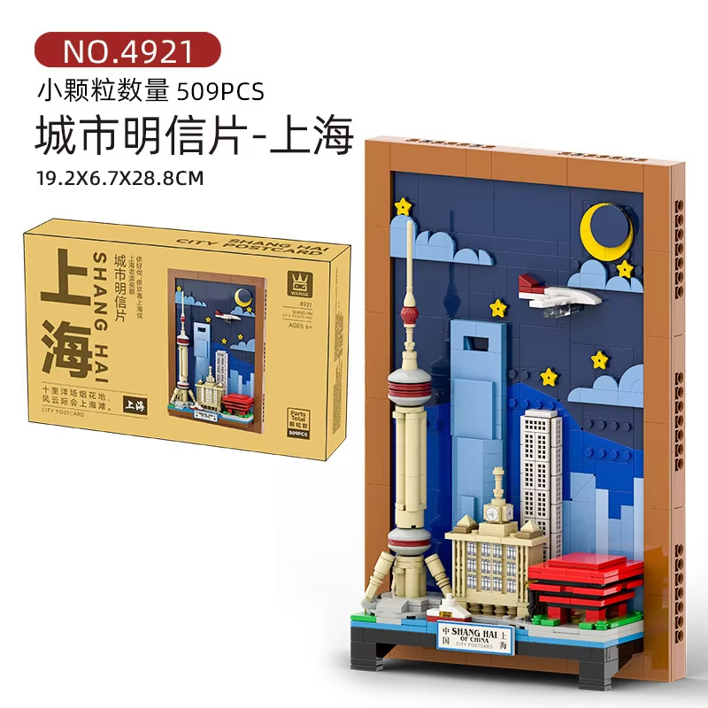 City Postcard Puzzle Blocks MO - Kids Toys Paris บทวิจารณ์และราคา