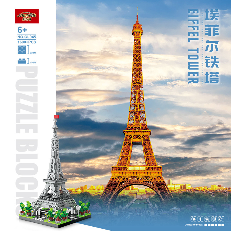 2 Size Choice Paris Eiffel Tow - Kids Toys Paris บทวิจารณ์และราคา
